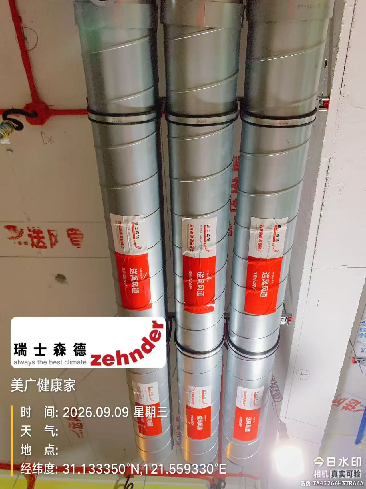 安徽中央空调VS全空气，别墅业主别再交智商税了！
